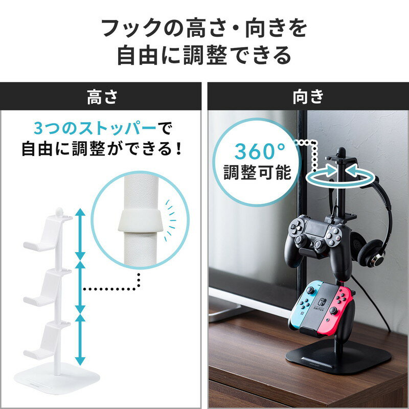 ゲームコントローラースタンド_ゲームパッドスタンド_ヘッドホンスタンド_ホワイト_EZ2-GAP011W