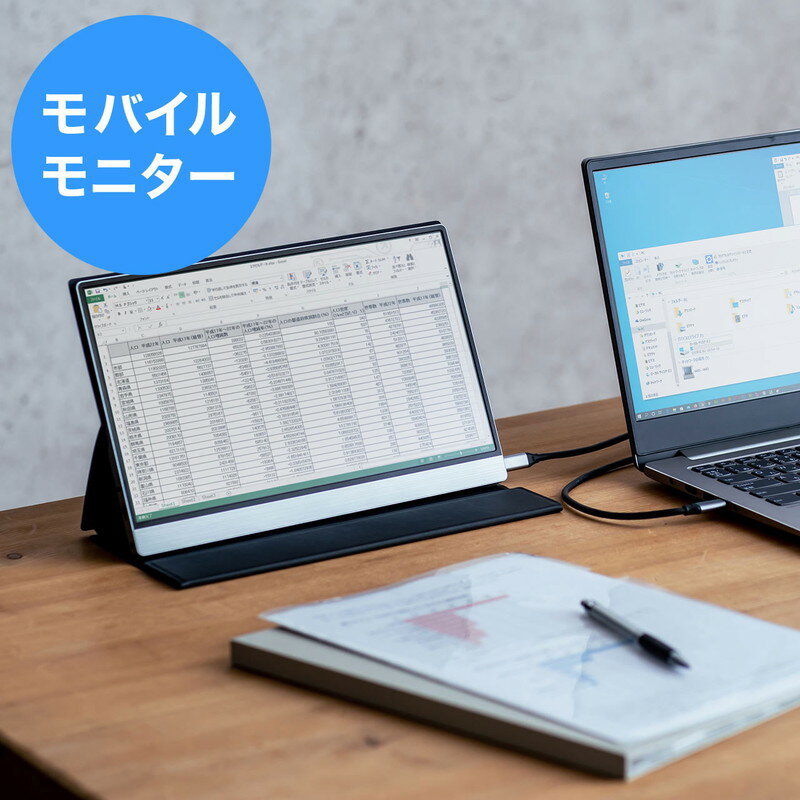モバイルモニター_12.5インチ_軽量_モバイル_ディスプレイ_ポータブルモニター_フルHD_USB_Type-C_miniHDMI出力_スタンド付き_テレワーク_在宅勤務_ゲーム_EZ4-LCD005