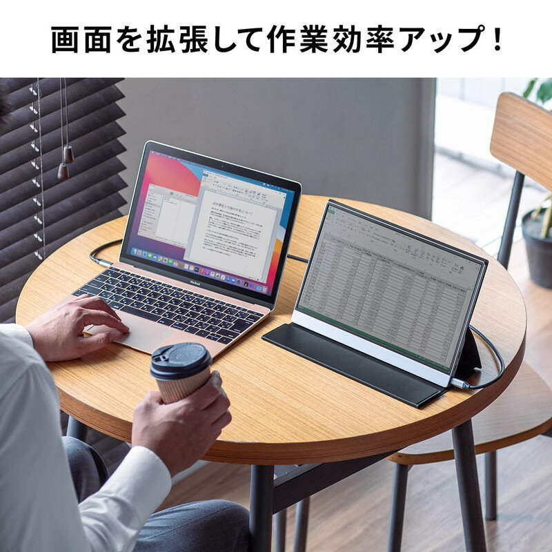 モバイルモニター_12.5インチ_軽量_モバイル_ディスプレイ_ポータブルモニター_フルHD_USB_Type-C_miniHDMI出力_スタンド付き_テレワーク_在宅勤務_ゲーム_EZ4-LCD005