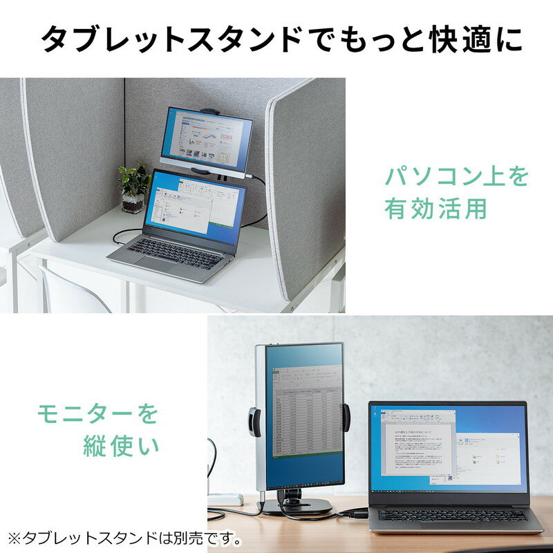 モバイルモニター_12.5インチ_軽量_モバイル_ディスプレイ_ポータブルモニター_フルHD_USB_Type-C_miniHDMI出力_スタンド付き_テレワーク_在宅勤務_ゲーム_EZ4-LCD005