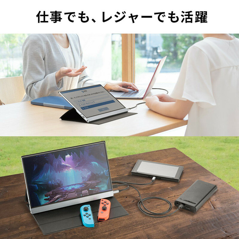 モバイルモニター_12.5インチ_軽量_モバイル_ディスプレイ_ポータブルモニター_フルHD_USB_Type-C_miniHDMI出力_スタンド付き_テレワーク_在宅勤務_ゲーム_EZ4-LCD005