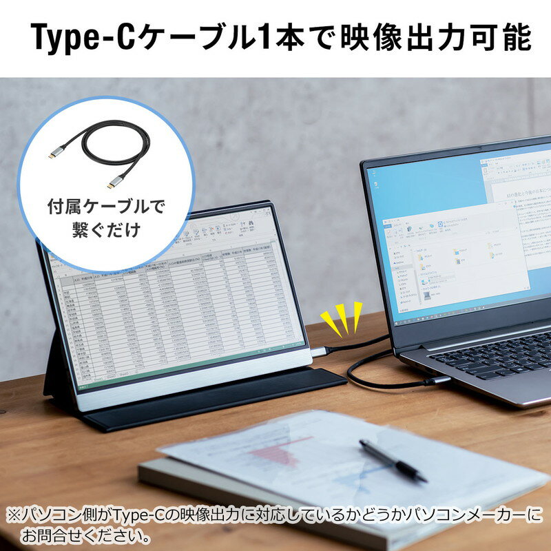 モバイルモニター_12.5インチ_軽量_モバイル_ディスプレイ_ポータブルモニター_フルHD_USB_Type-C_miniHDMI出力_スタンド付き_テレワーク_在宅勤務_ゲーム_EZ4-LCD005