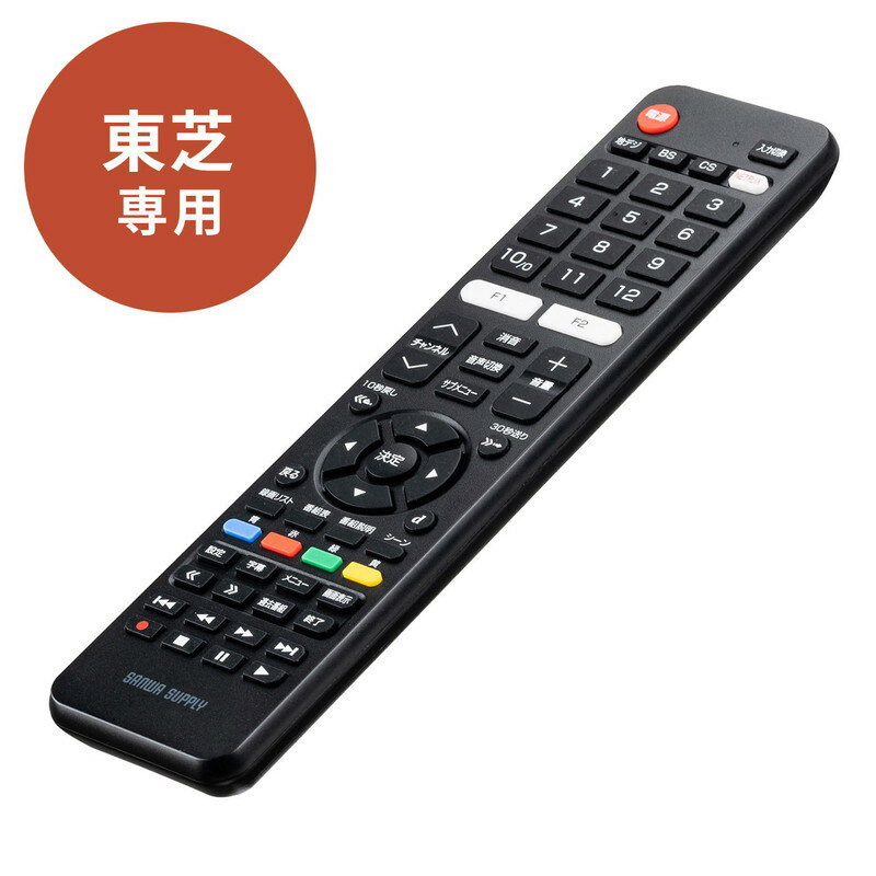 楽天激安アウトレット店テレビリモコン 東芝専用 TOSHIBA TV 汎用 レコーダー対応 60ボタン EZ4-TVTO