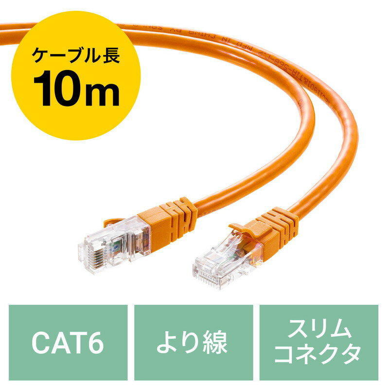 激安アウトレット店