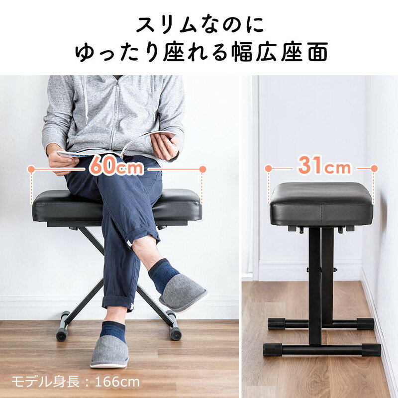 楽天市場】ピアノ椅子 低い 折りたたみ スツール クッション