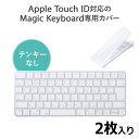 L[{[hJo[ AppleMagicKeyboardp Touch IDΉ eL[Ȃ 2 EZ2-FA009ylR|XΉz