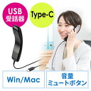 USBnhZbg Type-C USBb ʒ }CN~[g Zoom Skype Microsoft Teams Webex EZ4-HS046