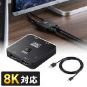 HDMIؑ֊ 21o 8K/60Hz 4K/120Hz HDRΉ HDCP2.3 /蓮؂ւ PS5Ή EZ4-SW040