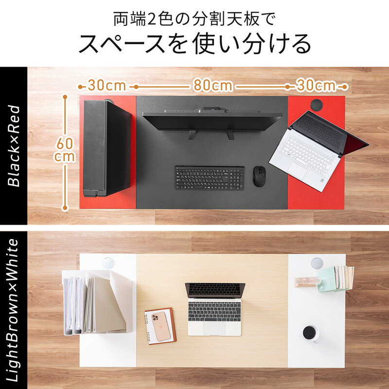 【最大2,500円クーポン発行中】パソコンデスク ワークデスク ブラック×レッド 幅140cm 奥行60cm ゲーミングデスク ミーティングテーブル ケーブルトレー付き モニターアーム対応 組立簡単 学習デスク 事務机 書斎机 EZ1-DESKF042BK1 2