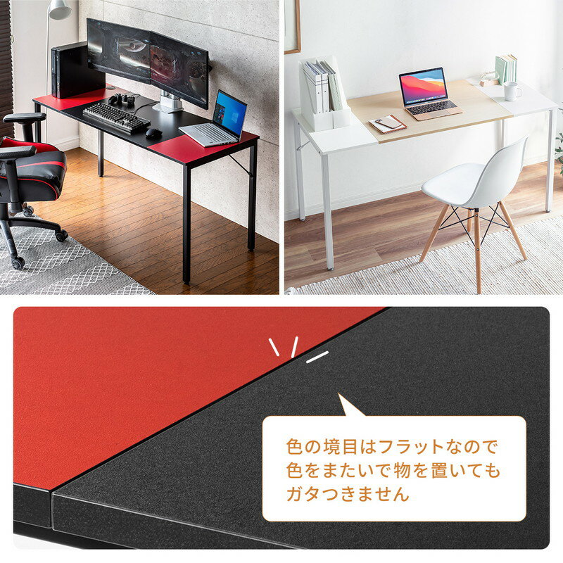 【最大2,500円クーポン発行中】パソコンデスク ワークデスク ブラック×レッド 幅140cm 奥行60cm ゲーミングデスク ミーティングテーブル ケーブルトレー付き モニターアーム対応 組立簡単 学習デスク 事務机 書斎机 EZ1-DESKF042BK1 3