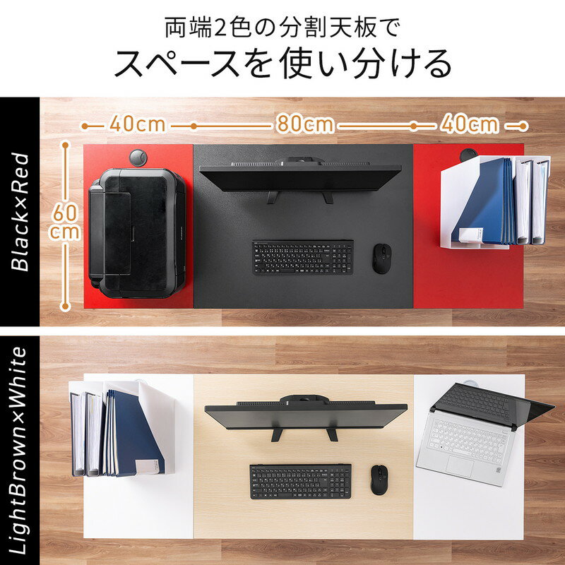 【最大2,500円クーポン発行中】パソコンデスク ワークデスク ライトブラウン×ホワイト 幅160cm 奥行60cm ゲーミングデスク ミーティングテーブル ケーブルトレー付き モニターアーム対応 組立簡単 組立簡単 学習デスク 事務机 書斎机 EZ1-DESKF043LB1 2