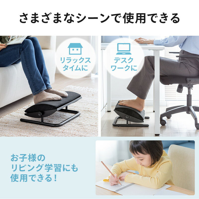 楽天市場】【楽天1位受賞】フットレスト デスクワーク オフィス 楽天市場】【楽天1位受賞】フットレスト デスクワーク オフィス