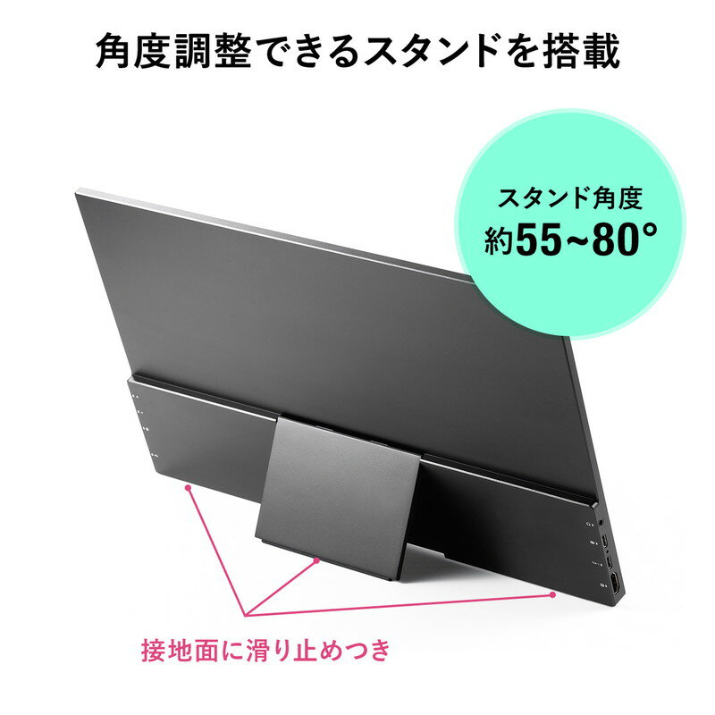 楽天市場】モバイルモニター タッチパネル 15.6インチ フルHD 楽天市場】モバイルモニター タッチパネル 15.6インチ フルHD