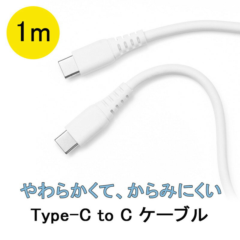 USB Type-C֥ 餫 USB2.0 USB-C C USBC ޤʤ USB PD 100Wб CtoC 1m ۥ磻 EZ5-USB074-1ڥͥݥб