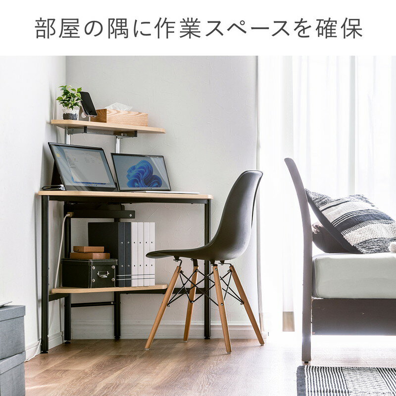 楽天市場】コーナーデスク コーナーデスク 角デスク コンパクト 楽天市場】コーナーデスク コーナーデスク 角デスク コンパクト
