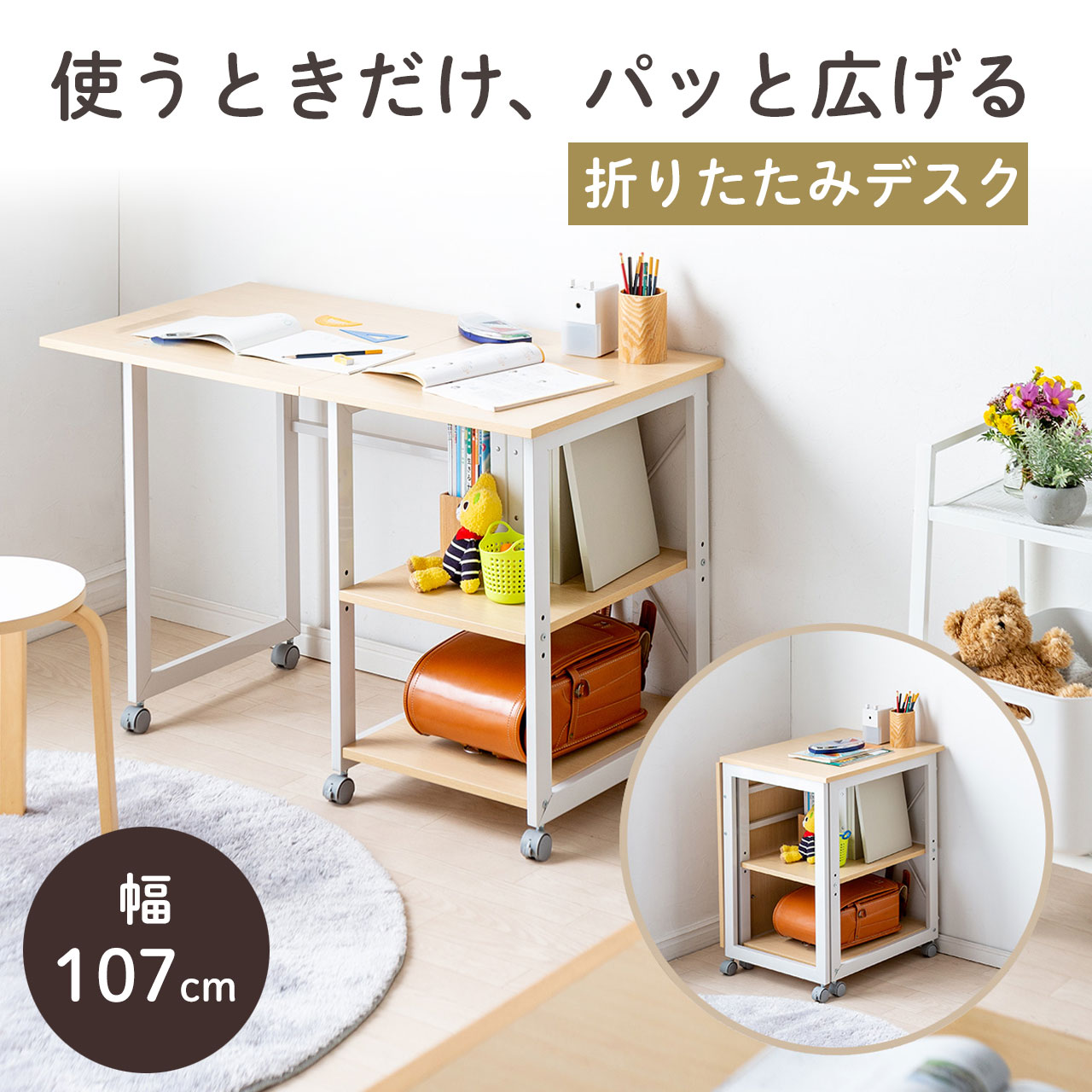楽天市場】作業台 ちょっとした(パソコンデスク|デスク 楽天市場】作業台 ちょっとした(パソコンデスク|デスク