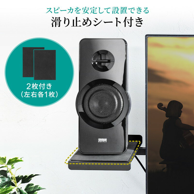 楽天市場】VESA取り付けスピーカースタンド 24〜37インチ程度 楽天市場】VESA取り付けスピーカースタンド 24〜37インチ程度