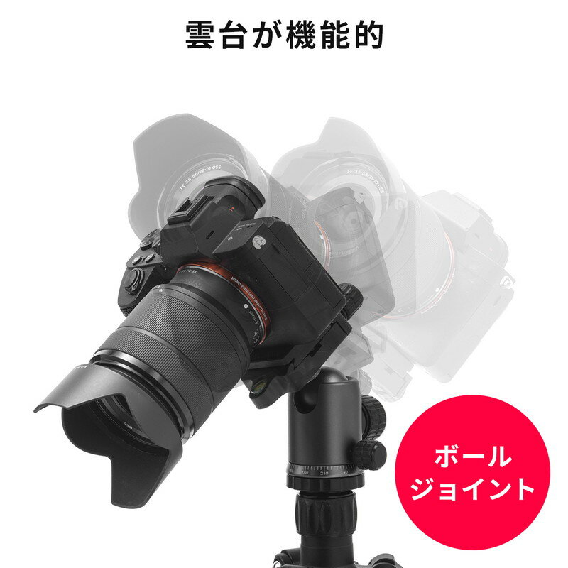 楽天市場】カメラ三脚 一眼レフ 一脚 自由雲台 ボールジョイント 楽天市場】カメラ三脚 一眼レフ 一脚 自由雲台 ボールジョイント