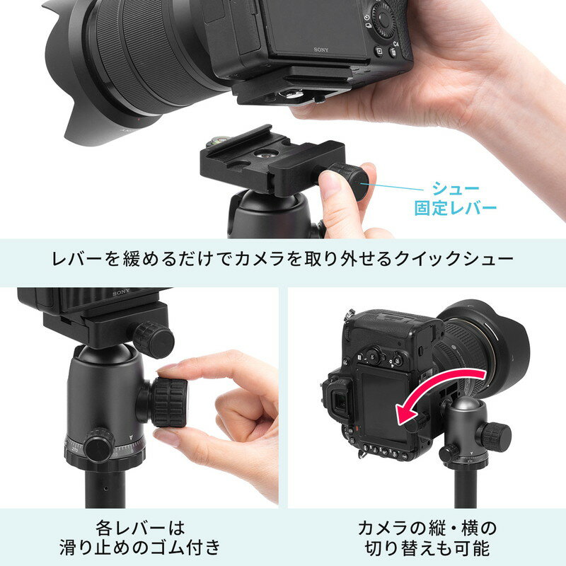 楽天市場】カメラ三脚 一眼レフ 一脚 自由雲台 ボールジョイント 楽天市場】カメラ三脚 一眼レフ 一脚 自由雲台 ボールジョイント