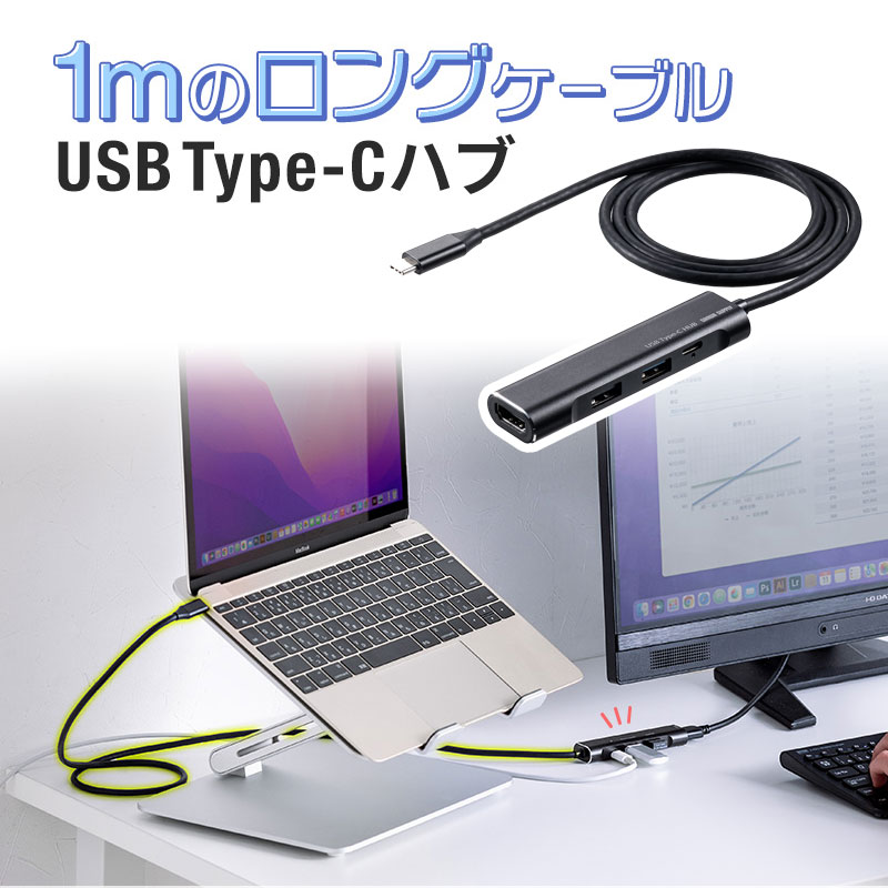 【5/15限定！最大100％ポイント還元＆10％クーポン】USB Type-Cモバイルドッキングステーション USB Type-C接続 4K対応 HDMI Type-C USB-C USB3.2Gen1 USB2.0 4in1 PD60W ケーブル長1m 持ち運び EZ4-HUB086LBK