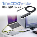 USB Type-Cモバイルドッキングステーション USB Type-C接続 4K対応 HDMI Type-C USB-C USB3.2Gen1 USB2.0 4in1 PD60W ケーブル長1m 持ち運び EZ4-HUB086LBK