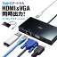 3/1ꡪ100ݥȥХåۥХɥå󥰥ơ USB Type-C HDMI VGA Ʊ PD100W LAN ͥå USB3.1Gen1 ֥Ĺ50cm USBϥ USBC ץ ֥å EZ4-HUBC7BK