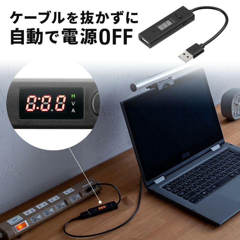 楽天激安アウトレット店タイマー付きUSBケーブル USB Aポートタイプ 充電 データ転送 電圧電流 測定 3A対応 USB2.0 ブラック EZ5-USB057