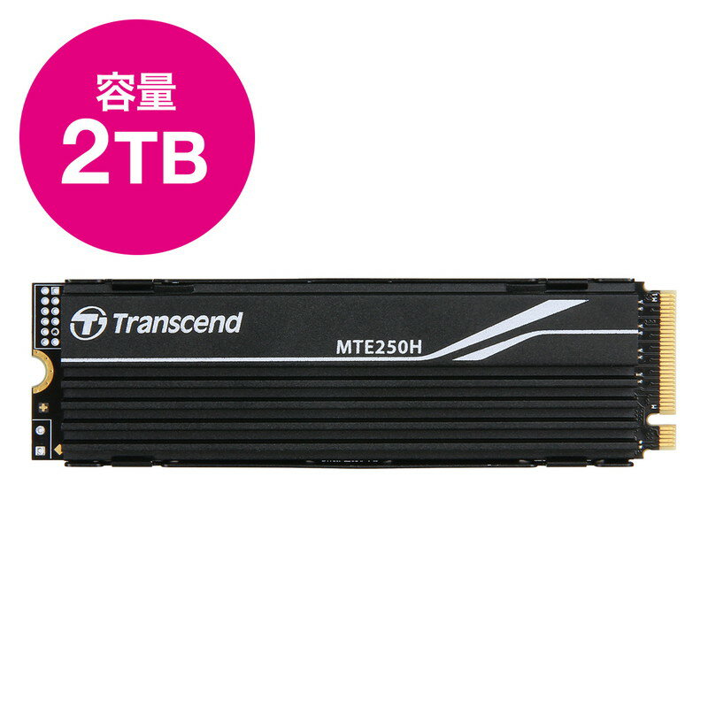 【最大2,500円クーポン発行中】Transcend PCIe M.2 SSD 250H 2TB NVMe PCIe Gen4×4 3D NAND TS2TMTE250H トランセンド