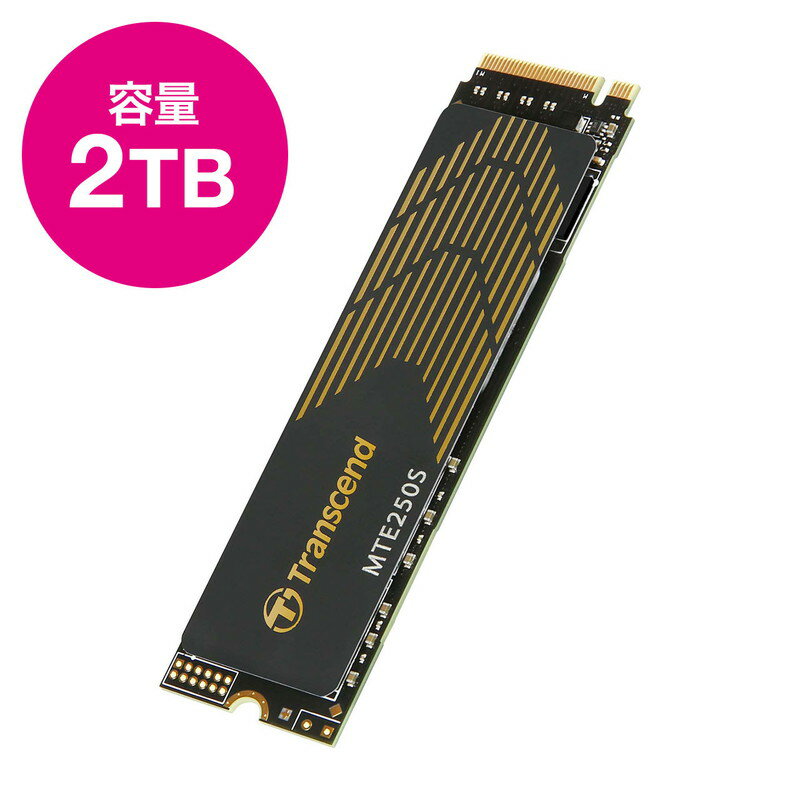 Transcend M.2 SSD 2TB PS5動作確認済 NVMe 1.4準拠 PCIe Gen4×4 3D NAND TS2TMTE250S トランセンド【ネコポス対応】