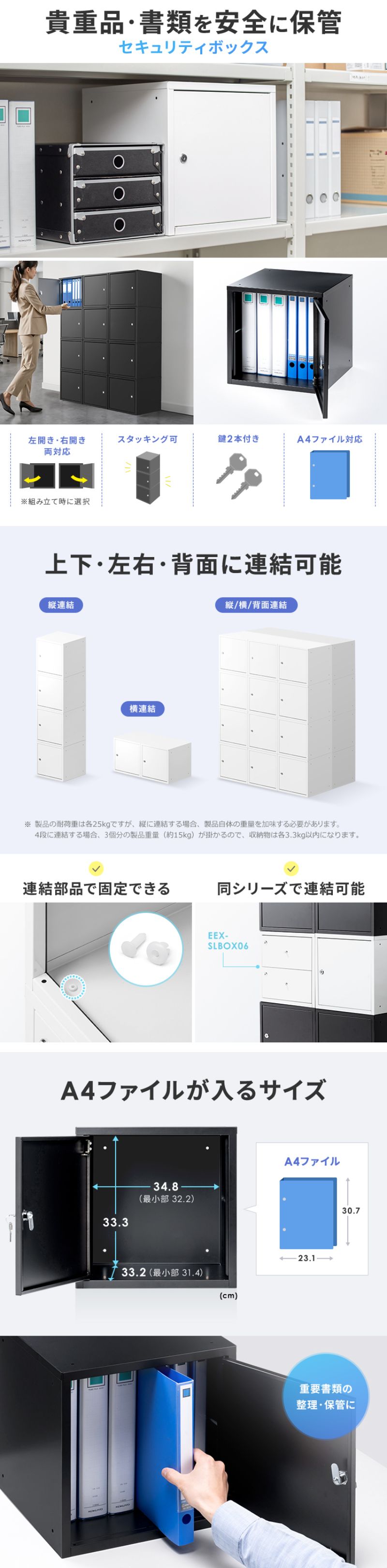 楽天市場】セキュリティボックス 鍵付き 小型 A4 書類 ノート 楽天市場】セキュリティボックス 鍵付き 小型 A4 書類 ノート