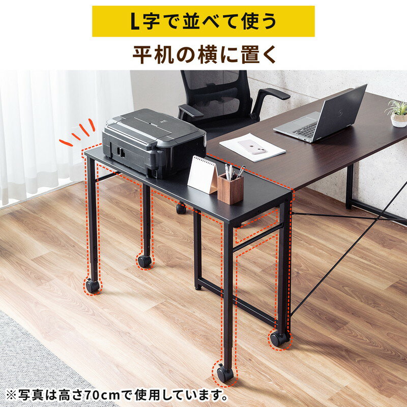 楽天市場】パソコンデスク サブデスク キャスター 作業台 拡張 楽天市場】パソコンデスク サブデスク キャスター 作業台 拡張
