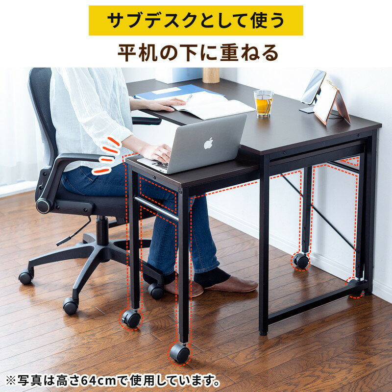 楽天市場】パソコンデスク サブデスク キャスター 作業台 拡張 楽天市場】パソコンデスク サブデスク キャスター 作業台 拡張