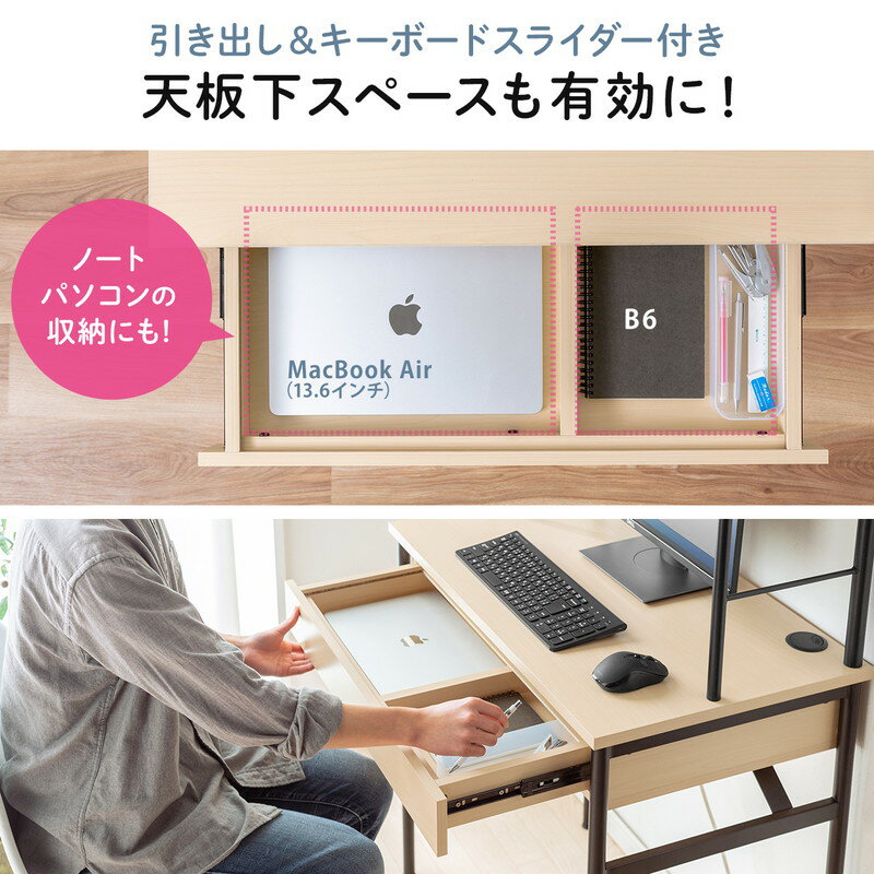 楽天市場】スリムパソコンラック 引き出し キーボードスライダー 楽天市場】スリムパソコンラック 引き出し キーボードスライダー