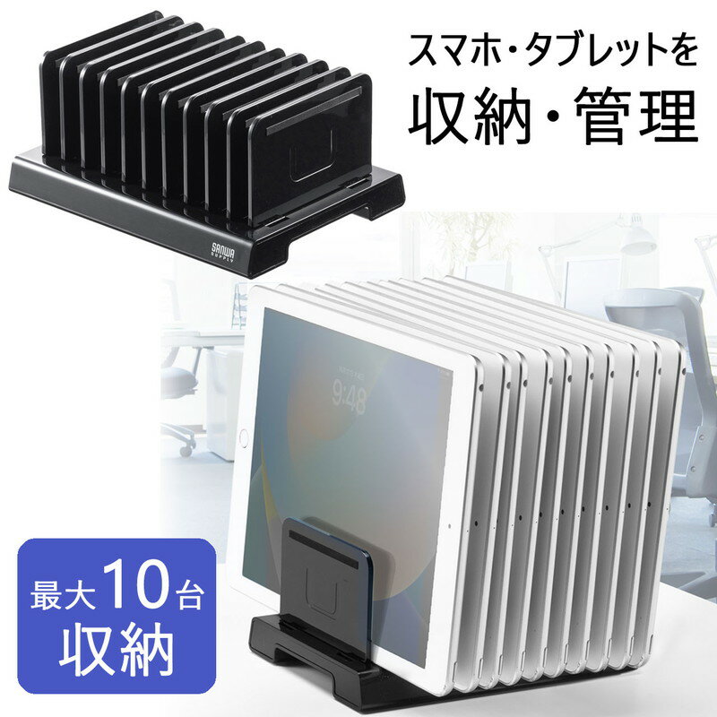 楽天市場】タブレット ケース 10台の通販 楽天市場】タブレット ケース 10台の通販