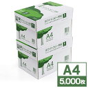 コピー用紙 A4 5000枚 500枚×10冊 高白色 EZ3-CP1A4-2