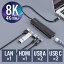 ɥå󥰥ơ Type-C HDMI 8K/4K 120Hzб USB3.22 Type-C PD100W ͭLANб USB-C C USBϥ EZ4-HUBC9BK