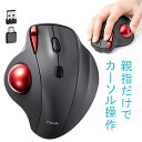 トラックボールマウス ワイヤレス 無線 静音 親指 NOVA 5ボタン...(2)