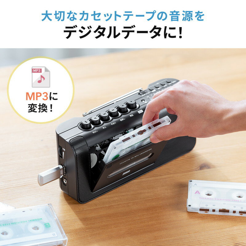 楽天市場】【楽天1位受賞】カセットテープ デジタル化 変換 楽天市場】【楽天1位受賞】カセットテープ デジタル化 変換