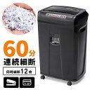 電動シュレッダー 業務用 60分連続細断 静音 マイクロカット ホッチキス カード クレカ 長時間 大容量 オフィス 会社 事務所 EZ4-PSD064(2)