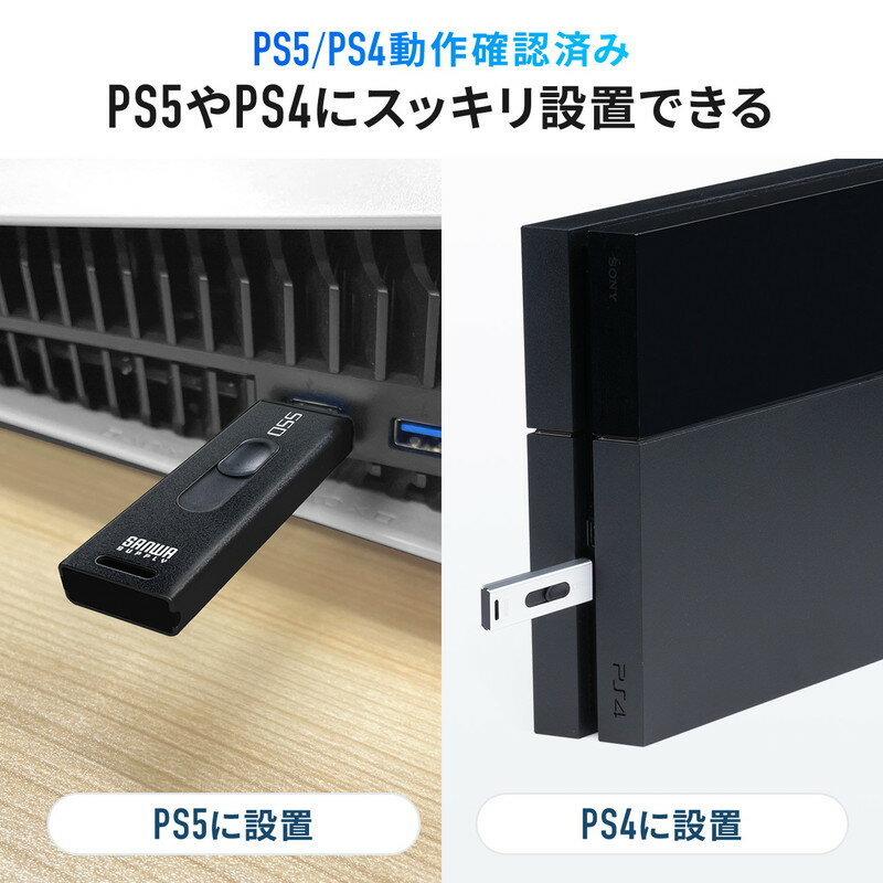 楽天市場】外付けSSD 1TB USB3.2 Gen2 小型 テレビ録画 ゲーム機 楽天市場】外付けSSD 1TB USB3.2 Gen2 小型 テレビ録画 ゲーム機