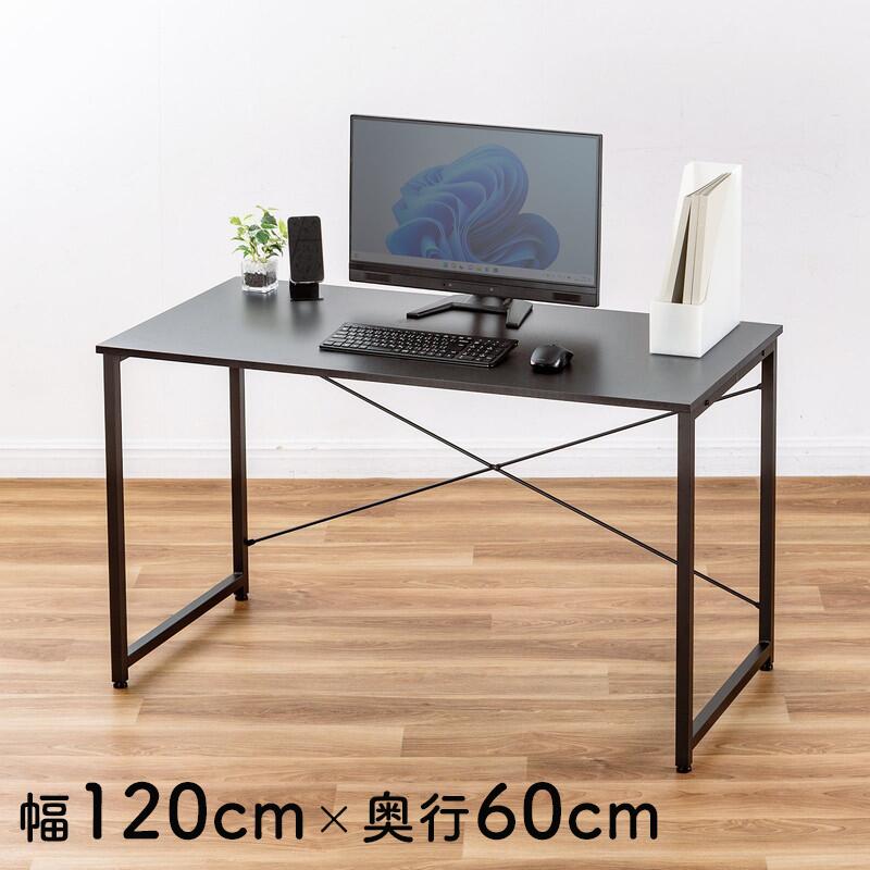 【最大2,500円クーポン発行中】パソコンデスク ワークデスク シンプル 幅120cm 奥行60cm モニタアーム対応 L字サブデスク対応 オフィスデスク 書斎机 ゲーミングデスク 学習机 PCデスク 平机 ブラック EZ1-DESKF004BK3