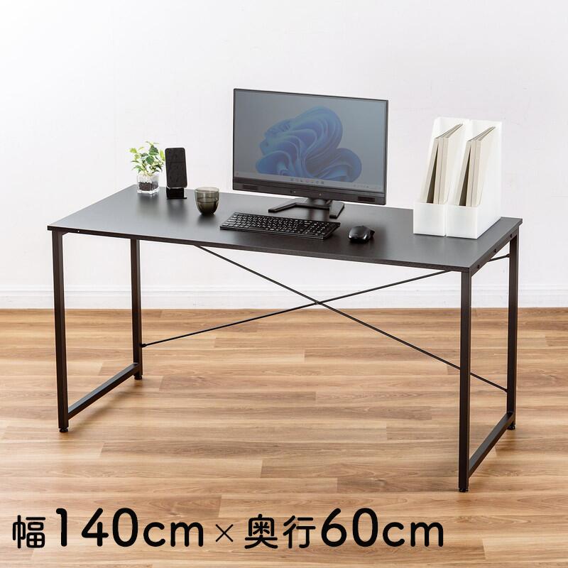 【最大2,500円クーポン発行中】【アウトレット】パソコンデスク ワークデスク シンプル 幅140cm 奥行60cm モニタアーム対応 L字サブデスク対応 オフィスデスク 書斎机 ゲーミングデスク 学習机 PCデスク 平机 ブラック EZ1-DESKF005BK3