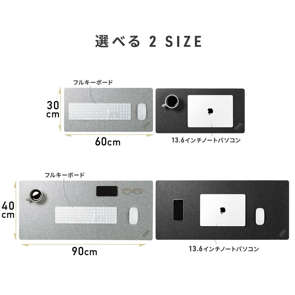 楽天市場】デスクマット フェルト 90×40cm デスクシート デスク 楽天市場】デスクマット フェルト 90×40cm デスクシート デスク