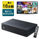 地デジチューナー 16分割 10分割 8分割 4分割 全画面 地デジ BS/CS STB CATV HDMI入力×2ポート対応 EZ4-1SG008