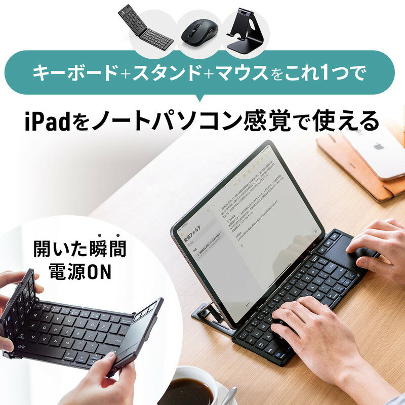 楽天市場】iPad キーボードiPhone Bluetooth スタンドタッチ 楽天市場】iPad キーボードiPhone Bluetooth スタンドタッチ