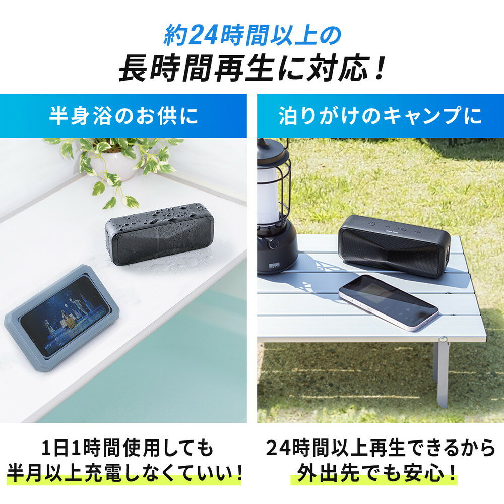楽天市場】Bluetoothスピーカー 防水 ワイヤレス 低遅延 24時間 楽天市場】Bluetoothスピーカー 防水 ワイヤレス 低遅延 24時間