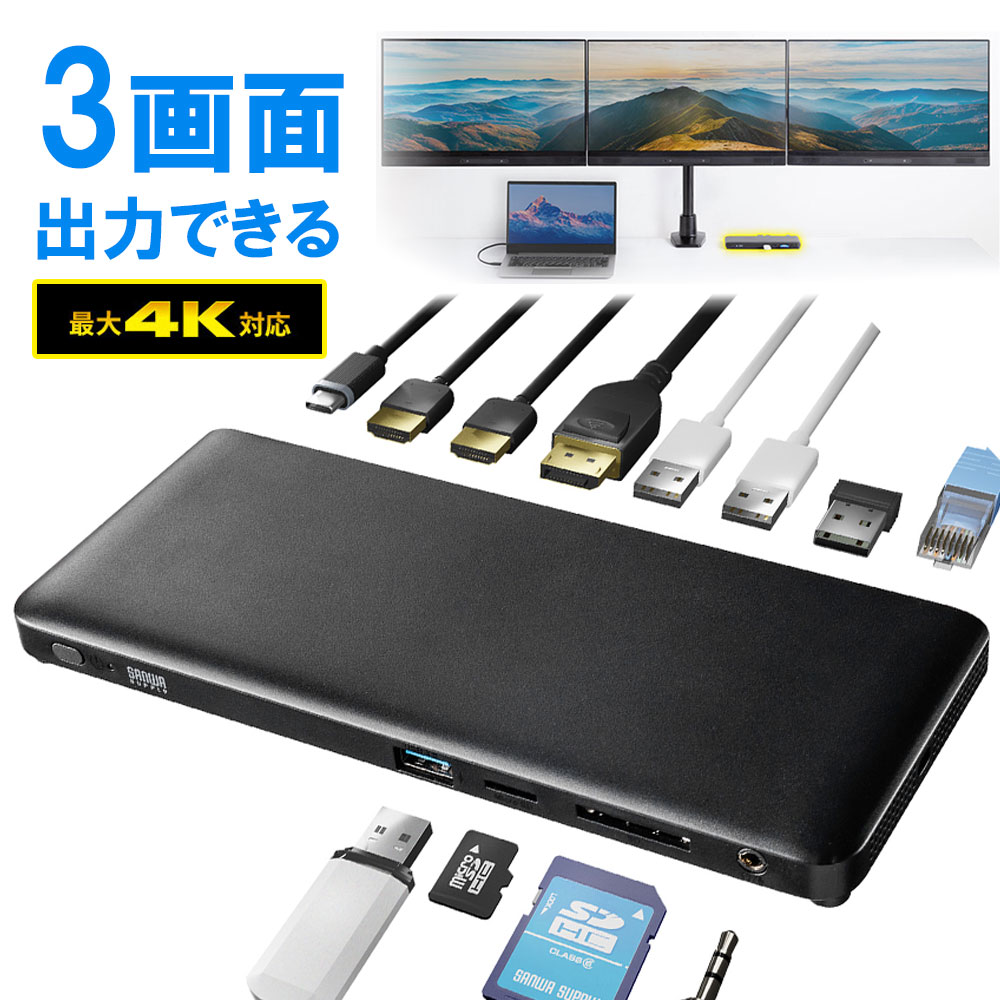 ɥå󥰥ơ HDMI 4K/60Hz 3̽ USB3.2 Type-C DisplayPort PD100W ͭLANб AC°  EZ4-VGA020