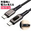 3/25ꡪ100ݥȴԸ10󥯡ݥUSB Type-C֥ ɽ ǡž  USB2.0 PD100W emarker ݥꥨå奱֥ 1m ֥å EZ5-USB076