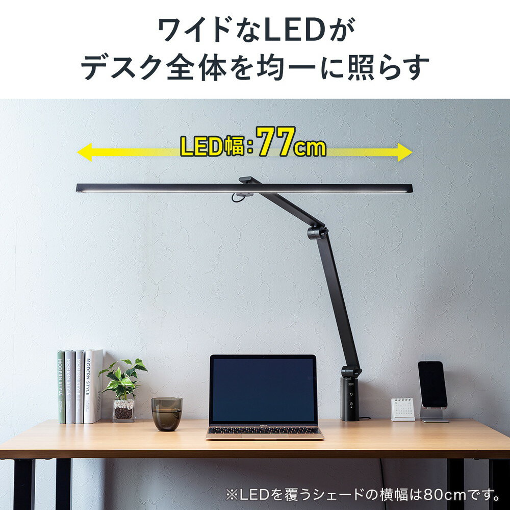 楽天市場】LEDデスクライト 調光 横長 ワイド クランプ固定 楽天市場】LEDデスクライト 調光 横長 ワイド クランプ固定