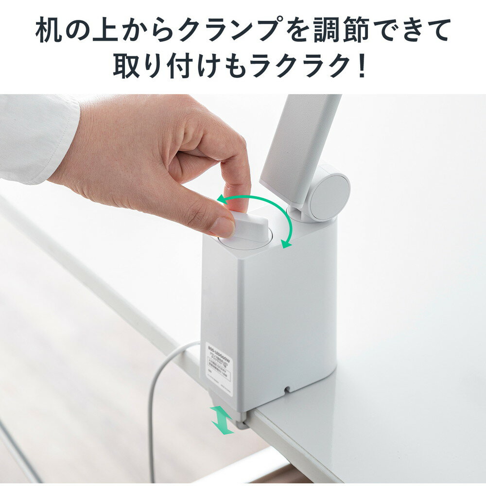 楽天市場】LEDデスクライト 調光 横長 ワイド クランプ固定 楽天市場】LEDデスクライト 調光 横長 ワイド クランプ固定